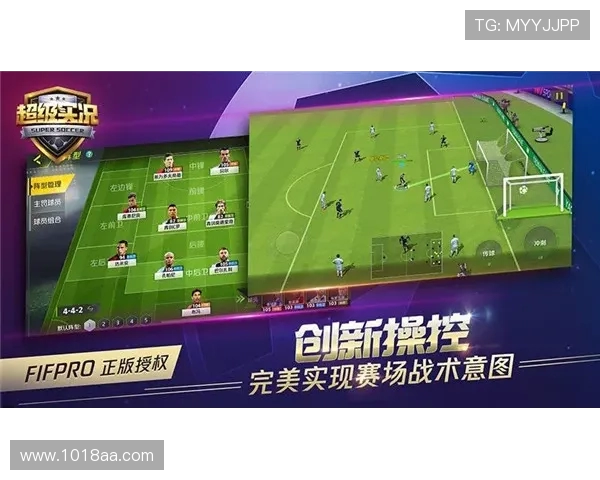 足球比赛高空球争夺技巧与战术布置策略