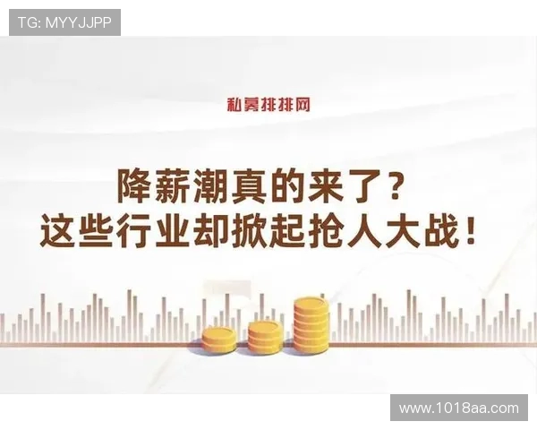 降薪潮冲击中超联赛球员团结抗争维护权益