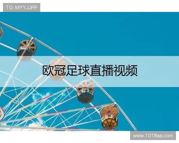 青年欧冠联赛直播观看指引:提供青年欧冠联赛的直播观看方式与赛程安排 青年欧冠联赛直播观看指引:提供青年欧冠联赛的直播观看方式与赛程安排